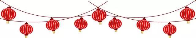 中化华油二○二一新年贺词