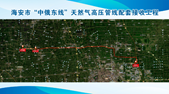 奋进2023｜中化华油建设集团中俄东线天然气项目取得突破性进展