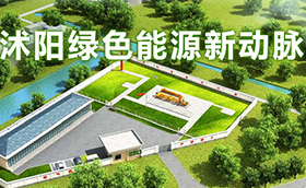 谷雨时节丨中化华油开启打造苏北绿色能源新动脉