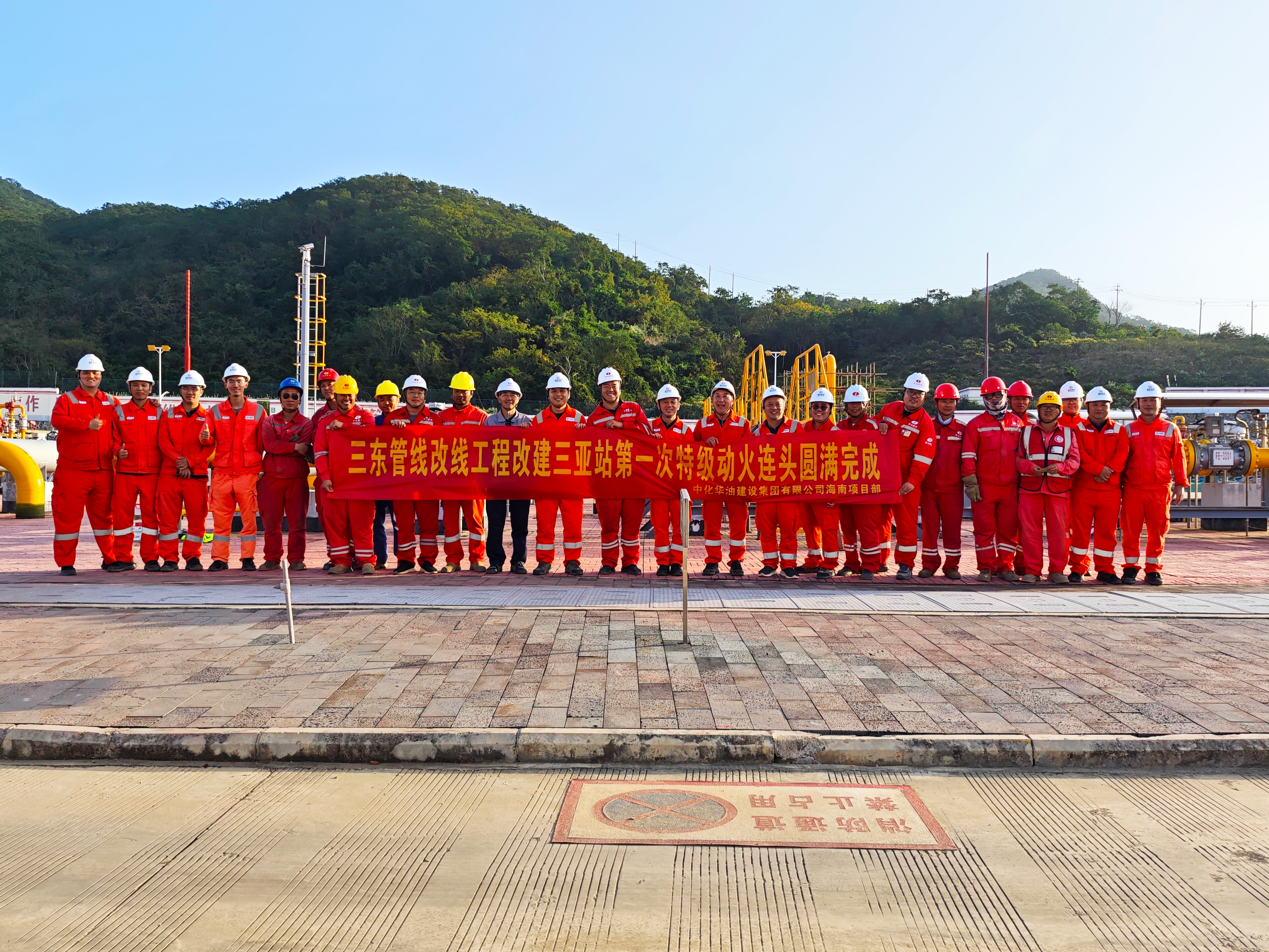 24小时零隐患丨三亚站特级动火作业圆满完成