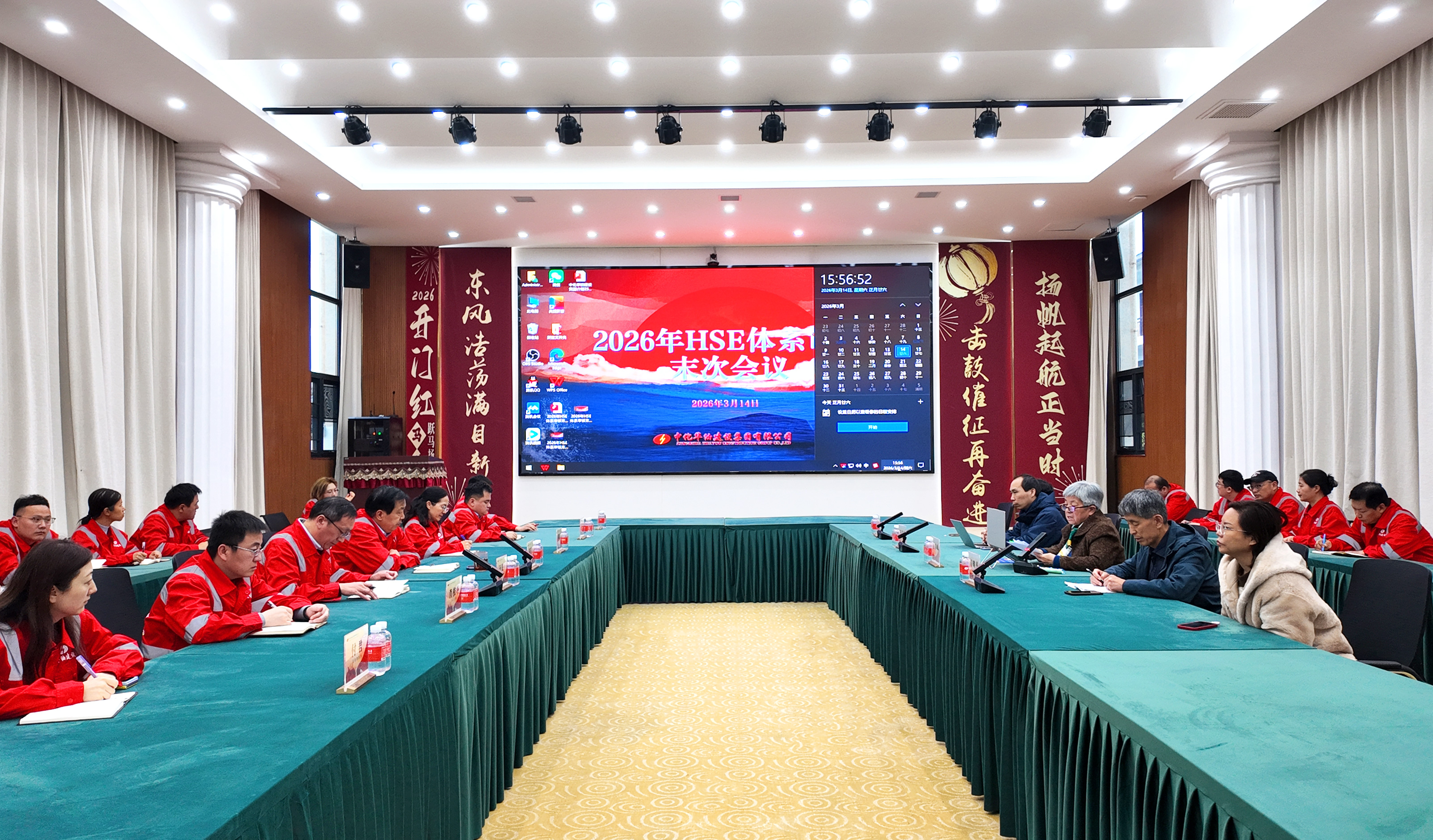 历时6天丨中化华油建设集团顺利通过管理体系及HSE专项审核